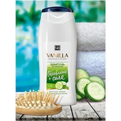 Безсульфатный шампунь для сухих, ломких и поврежденных волос Vanilla