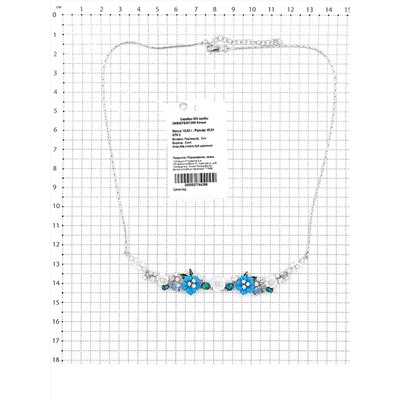 Колье из серебра с перламутром, син.бирюзой, опалом, юв.стеклом, куб.цирконием и эмалью родированное 925 пробы 2NS0079301300
