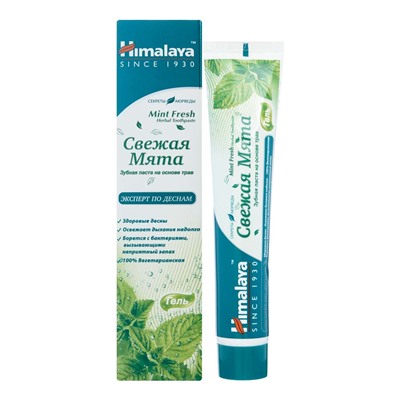 HIMALAYA Toothpaste Зубная паста Свежая мята 75мл