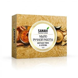 SANAVI Handmade soap Multani Mitti&amp;Haldi Мыло ручной работы мултани глина и куркума 100г