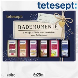 Bademomente Geschenkset