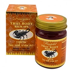 RASYAN Thai Body Balm Spa Бальзам с экстрактом скорпиона 50г