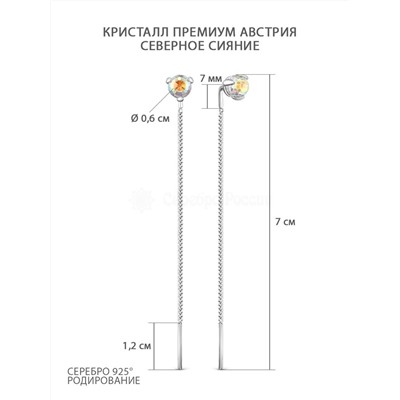 Серьги-продёвки из серебра с кристаллами Swarovski родированные 925 пробы 0059с-001AB