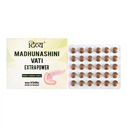 PATANJALI Madhunashini Vati Extra Power Мадхунашини Вати при сахарном диабете 120таб