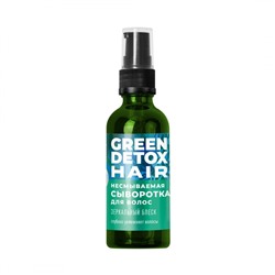 Несмываемая сыворотка для волос Зеркальный блеск Green Detox
