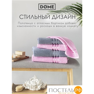 ГАРМОНИКА роз/серо-гол К-т Полотенец 50х80-2/70х130-2, 4 пр., 100% хл, 440 гр/м2