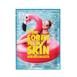 S.O.S Jelly Mask-Soothing (Pink Swan)