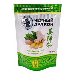 BLACK DRAGON Green tea with ginger Чай Зеленый с Имбирем 100г