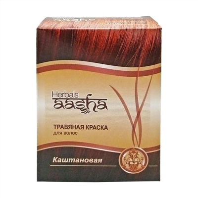 AASHA HERBALS Hair dye Chestnut Краска для волос Каштановая 60г