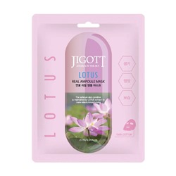 JIGOTT LOTUS REAL AMPOULE MASK Тканевая маска для лица с экстрактом лотоса 27мл