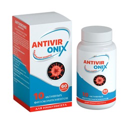Фитокомплекс ANTIVIRONIX (антивирус, иммунитет)