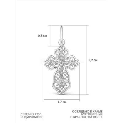 Крест из серебра родированный - 3,2 см К3-489р