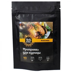 HOLY OM Seasoning for chicken Приправа для курицы 40г