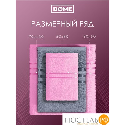 ГАРМОНИКА роз/серо-гол К-т Полотенец 50х80-2/70х130-2, 4 пр., 100% хл, 440 гр/м2