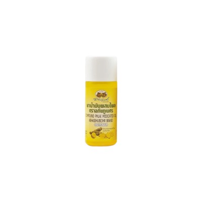 Abhaibhubejhr Compound Phlai Medicated Oil 45 ml