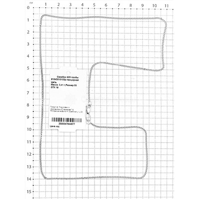 Цепь из серебра родированная - Панцирная, 55 см 925 пробы 81045010155р панцирная