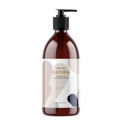 [NATURIA] Гель для душа ШОКОЛАД Creamy Milk Body Wash - Choco latte, 750 мл