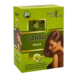 SANAVI Hair care powder Amla Порошок для ухода за волосами Амла 100г