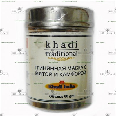 Маска глиняная с мятой и камфорой Khadi