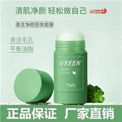 Очищающая грязевая маска для мышц  green tea solid ice