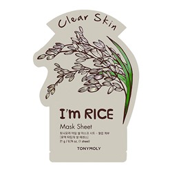 TONYMOLY I'm RICE Mask Sheet Clear Skin Очищающая тканевая маска для лица с экстрактом риса 21г