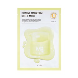 Cicative Magnesium Sheet Mask, Питательная маска с магнием