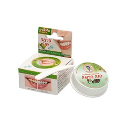[5 STAR COSMETIC] Зубная паста ЭКСТРАКТ КОКОСА травяная, 25 гр