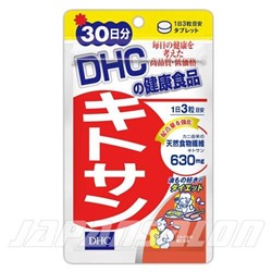 DHC Chitosan ДНС Хитозан на 30 дней