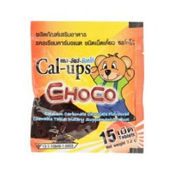 Шоколадные конфетки-таблетки с кальцием Cal-ups 15 шт / Cal-ups Choco Calcium Carbonate Chocolate Flavour Chewable Tablet Dietary Supplement Product 15pcs