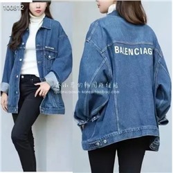 Женская свободная джинсовая куртка Balenciaga