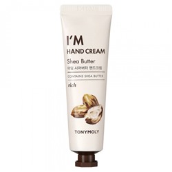 TONYMOLY I’M HAND CREAM SHEA BUTTER Увлажняющий крем для рук с маслом ши 30мл